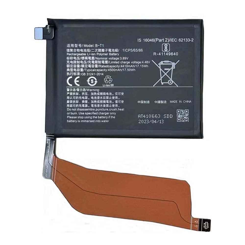 Batería para X710/vivo-X710-vivo-B-T1